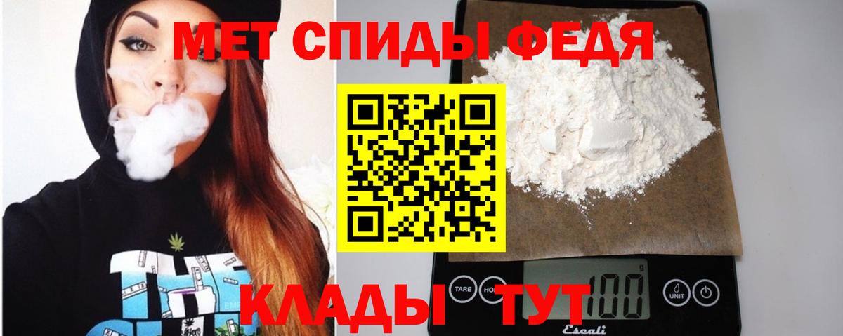 АМФЕТАМИН  АМФ  Вход с VPN  Симферополь  АМФ 98% 