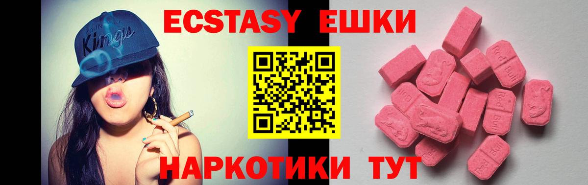 Экстази Дубай Симферополь