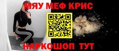 индика Гусь-Хрустальный