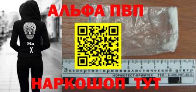 гидра Гусев