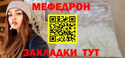 индика Гусь-Хрустальный