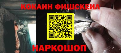 гидра Гусев
