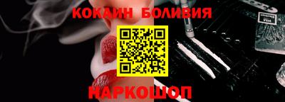 гидра Гусев
