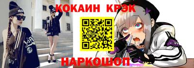 гидра Гусев