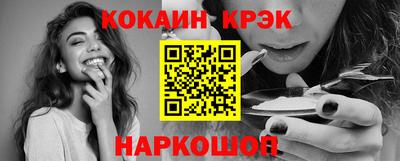 марки lsd Гусиноозёрск