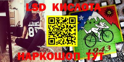 гидра Гусев