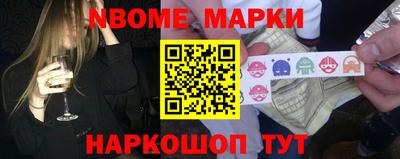 гидра Гусев