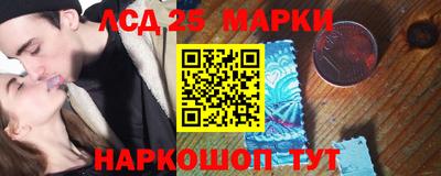 гидра Гусев