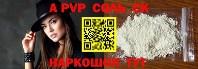 гидра Гусев