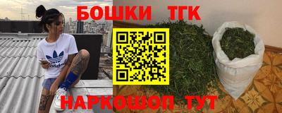 гидра Гусев