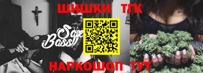 гидра Гусев