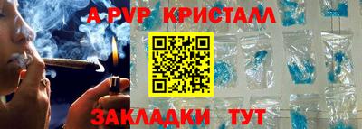 гидра Гусев