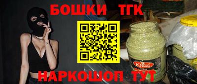 индика Гусь-Хрустальный