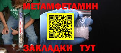индика Гусь-Хрустальный