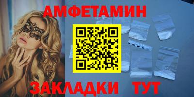 гидра Гусев