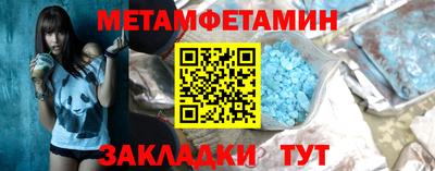 индика Гусь-Хрустальный