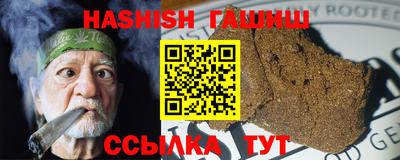 индика Гусь-Хрустальный