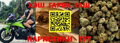 марки lsd Гусиноозёрск