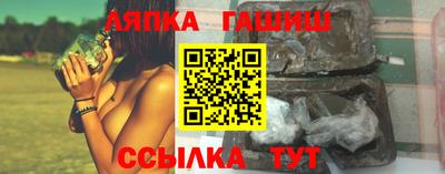 марки lsd Гусиноозёрск