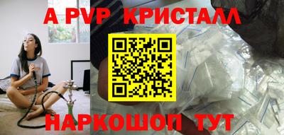 индика Гусь-Хрустальный