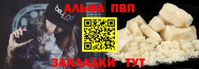 гидра Гусев
