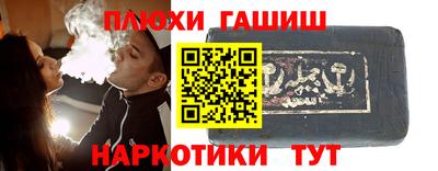марки lsd Гусиноозёрск