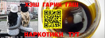индика Гусь-Хрустальный