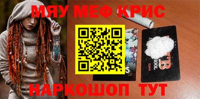 индика Гусь-Хрустальный