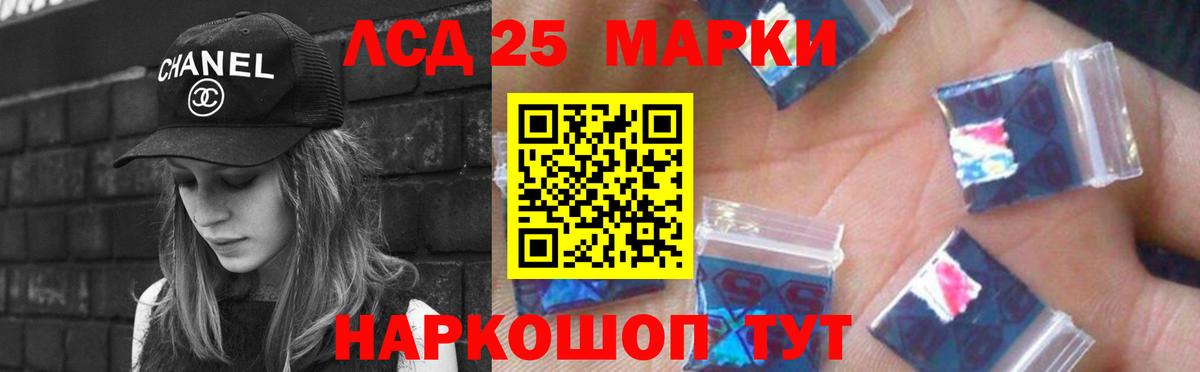 LSD-25 экстази кислота  Лсд 25 экстази ecstasy  Симферополь  ЛСД экстази  Вход с VPN 
