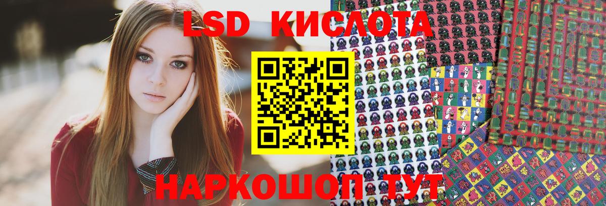Марки 25I-NBOMe  Вход с VPN  Симферополь  Марки N-bome 1,8мг 