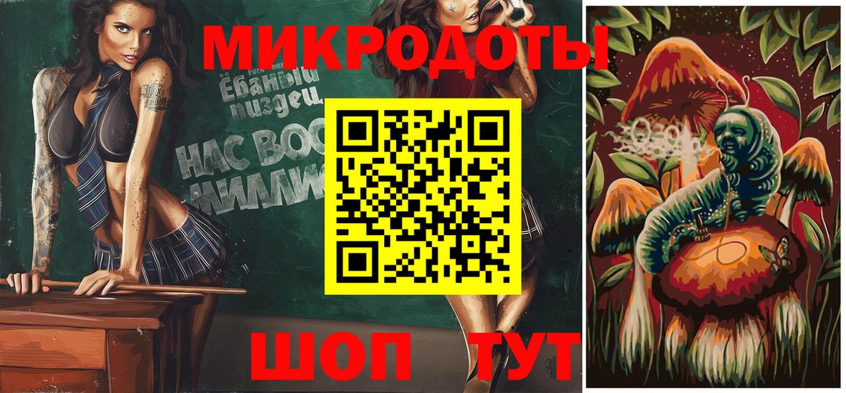 Симферополь  Псилоцибиновые грибы MAGIC MUSHROOMS  дарнет шоп  Вход с VPN 