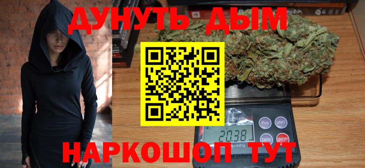 Марихуана ГИДРОПОН Симферополь